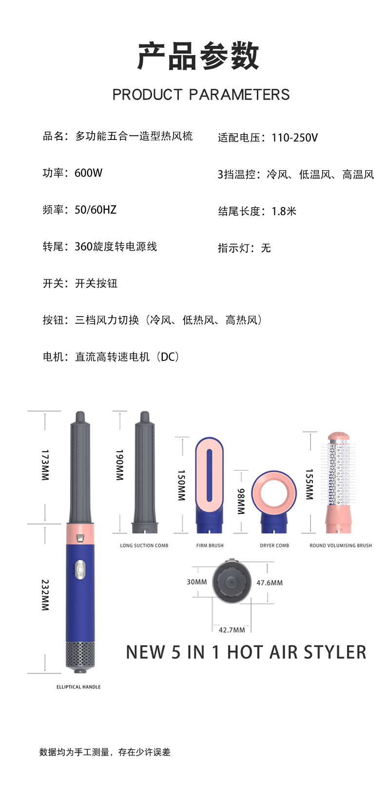 10070品牌5合1家用美发造型器 丰盈顺滑发卷发棒直发板 多功能打造完美发型详情12