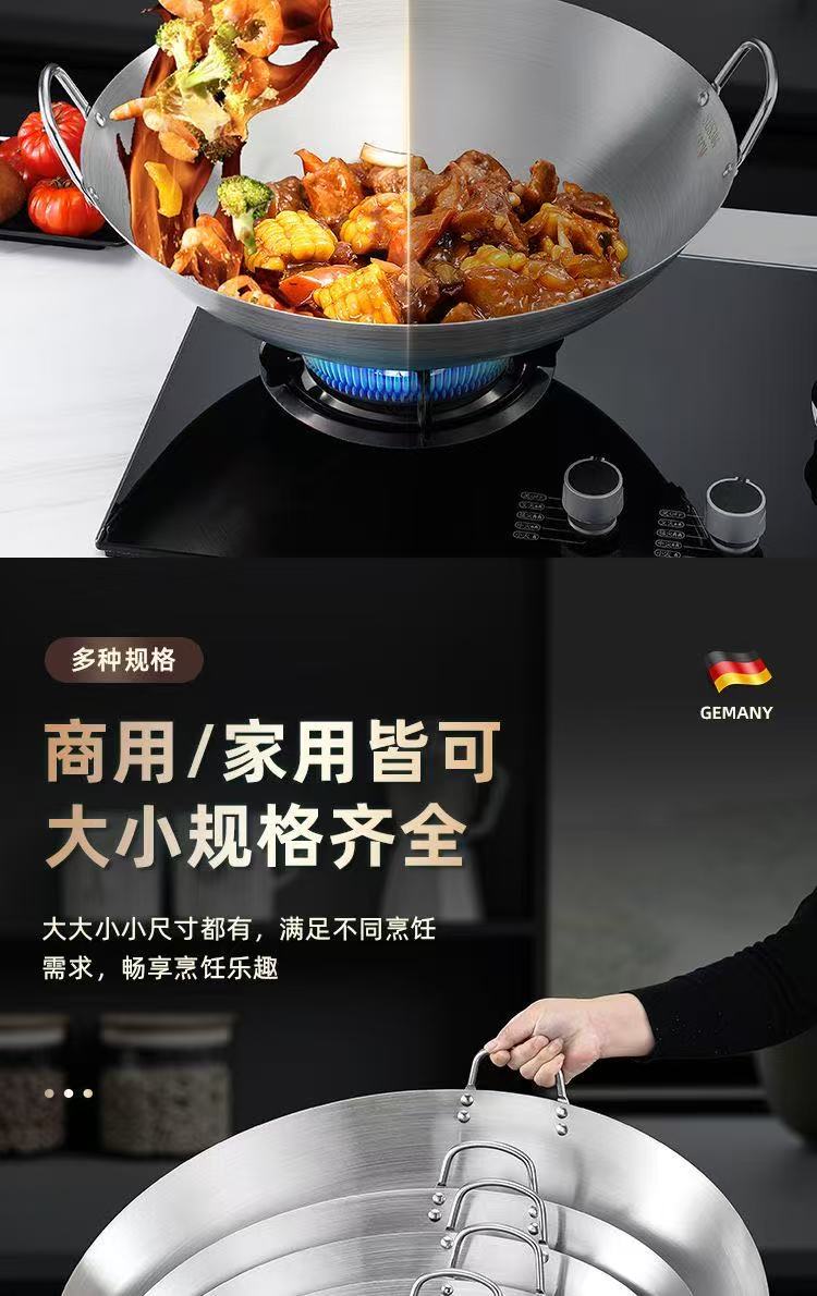 304不锈钢炒锅双耳锅炒菜锅不生锈不粘锅特大厨师锅食堂饭店商用详情17