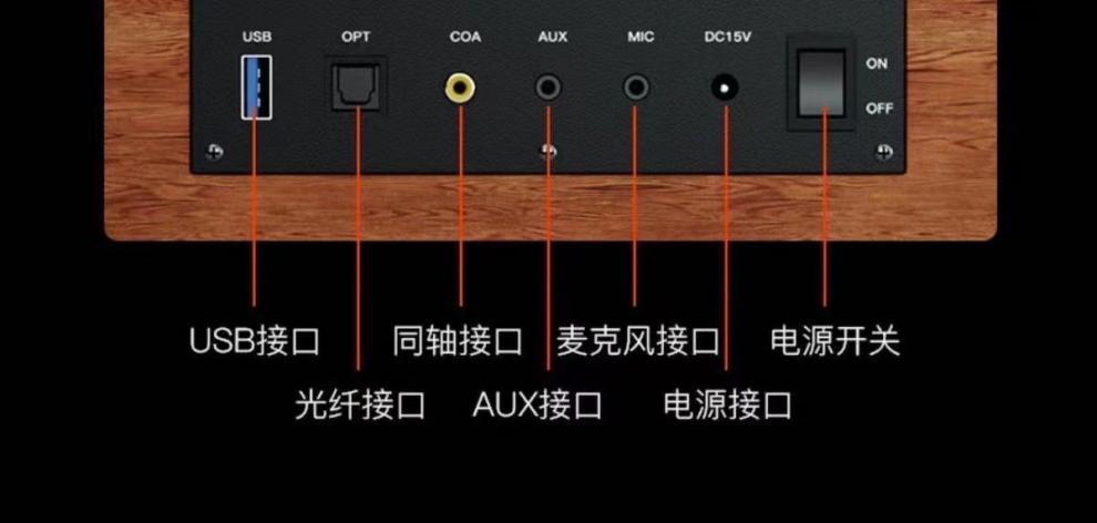 家庭音响套装连接电视唱歌卡拉一体机家用小型带无线话筒歌详情16