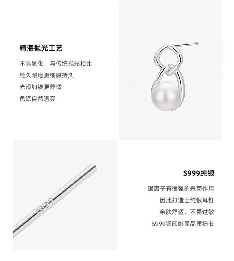 s999 plata esterlina foot light aretes de lujo perla natural agua dulce versión coreana de geometría irregular plata esterlina aretes de cultivo oreja agujero pic 14