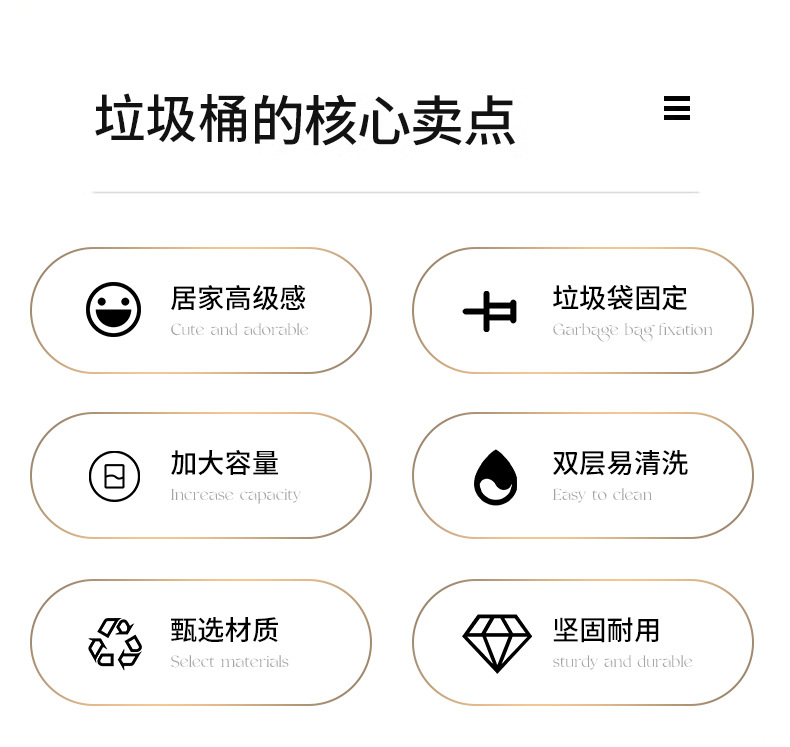 高级感垃圾桶家用双桶方形高颜值卧室卫生间废纸篓桌面垃圾筒详情2