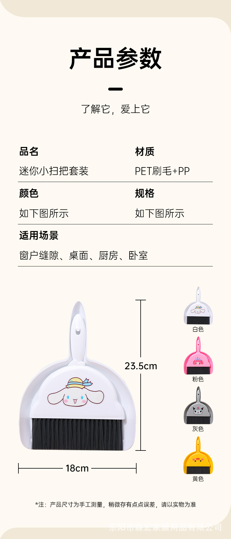 Desktop dustpan broom set, household car cleaning tools, broom, computer keyboard cleaning brush, sweeping and shovel set pic 6