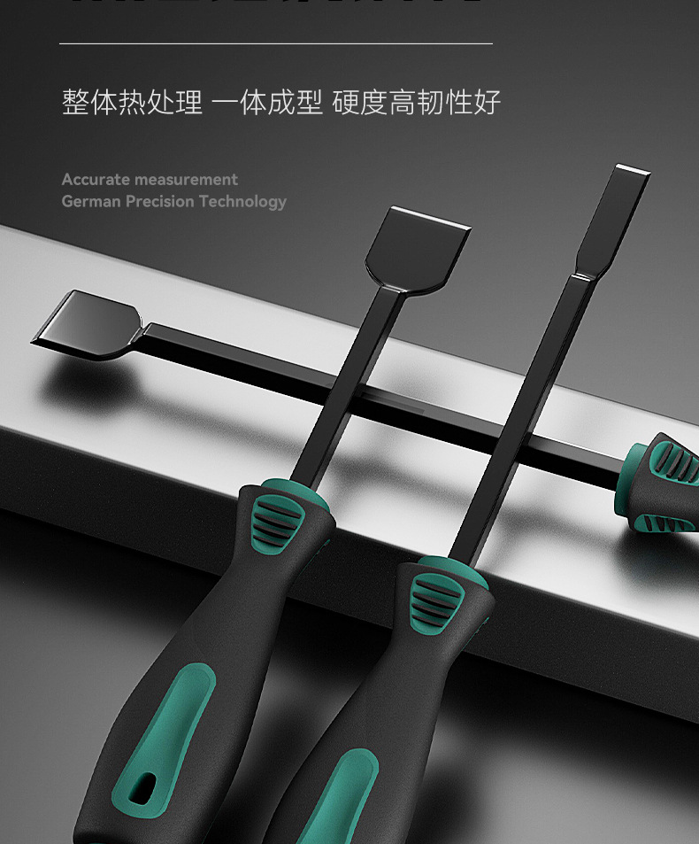加厚铬钒钢清理油污气缸铲刀 多功能汽车维修三件套刮刀气缸铲刀详情6