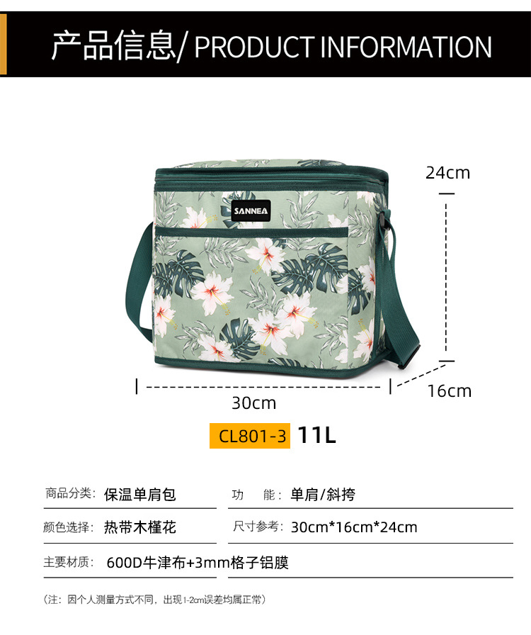 SAN Neng Cross-border thickened lunch bag, hand-held outdoor ice pack, new insulated bag, large capacity lunch box bag, picnic ice pack pic 14