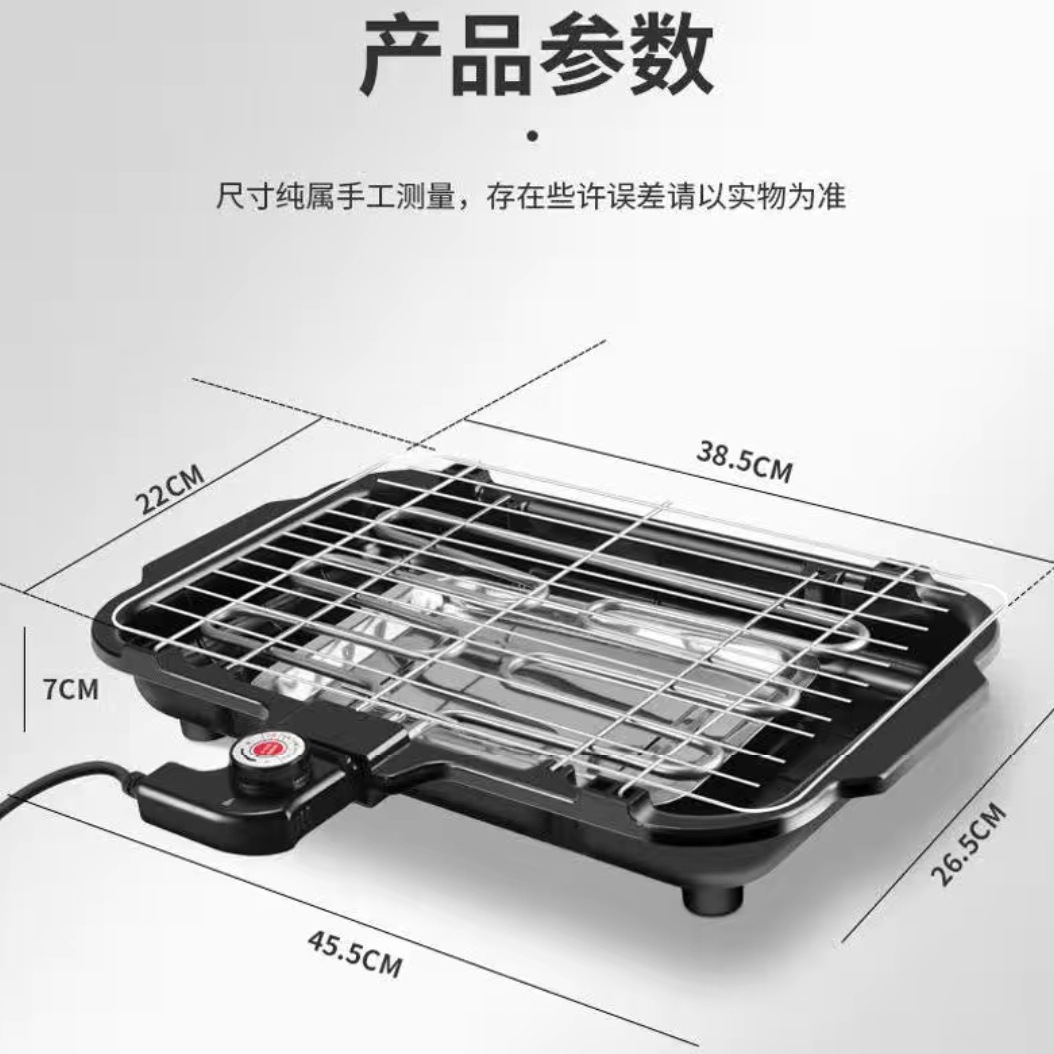 2000W露营户外烧烤炉家用无烟烤肉多功能室内烤串炉铁板烧电烤盘详情11