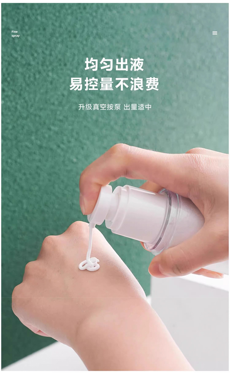 Emulsion dispensing bottle, travel press vacuum portable small bottle, empty bottle, high-end travel business package, available for boarding pic 7