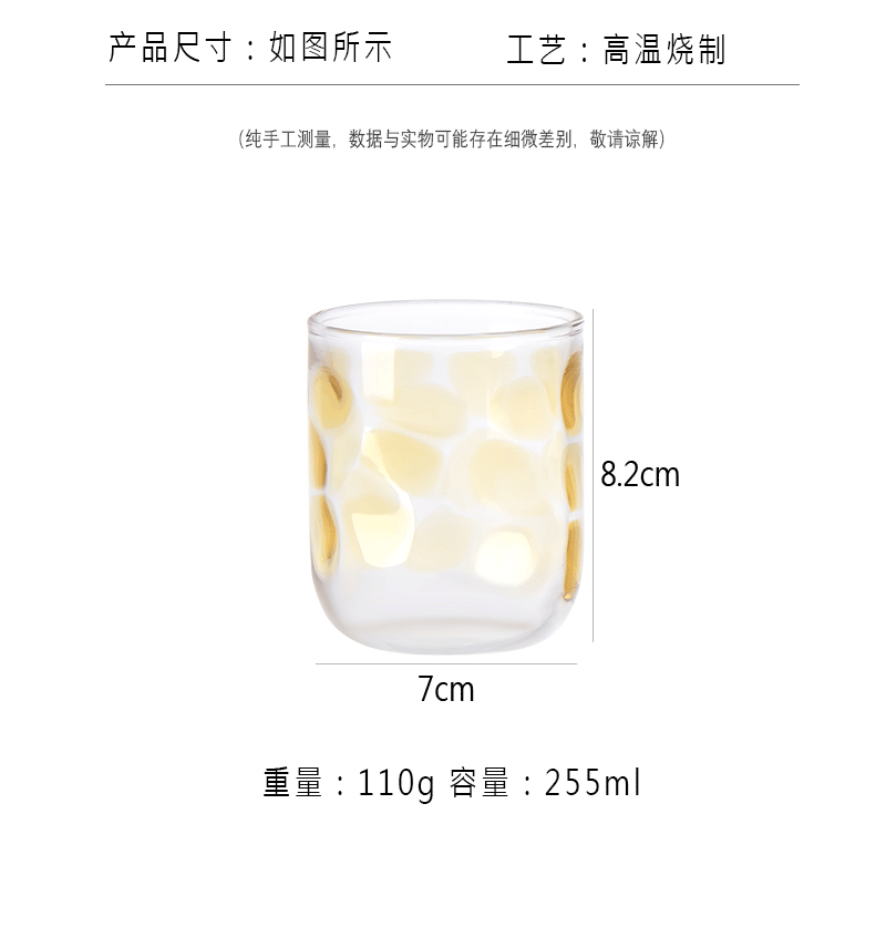 彩色糖果波点玻璃杯早餐牛奶杯玻璃水杯 透明玻璃水杯果汁杯详情7
