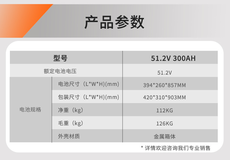 15KWH太阳能锂电池磷酸铁锂电池家用光伏储能电池系统solarenergy详情11