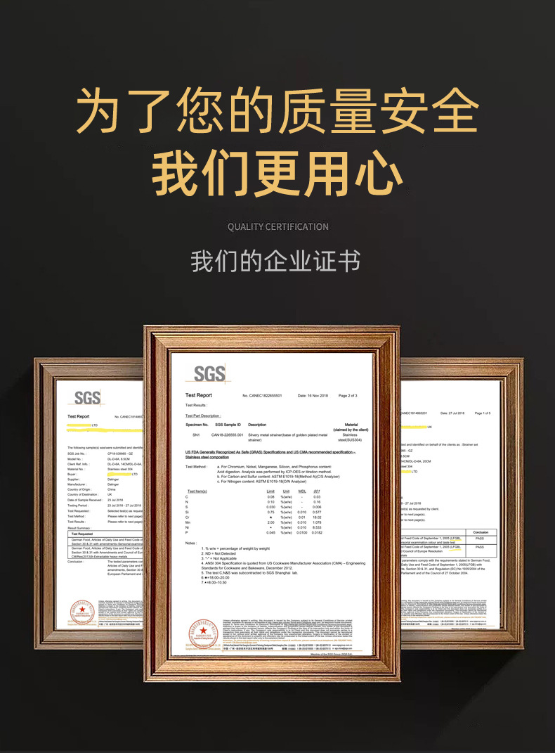 锥形漏勺豆浆果汁过滤勺鸡尾酒漏网厨房面粉筛捞勺不锈钢漏勺批发详情17