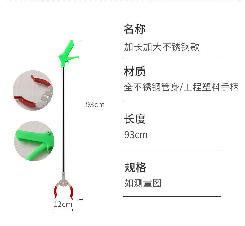 Stainless steel garbage picker for environmental sanitation, extended garbage picking clamp, long rod garbage tongs, garbage picking and retrieval device pic 3