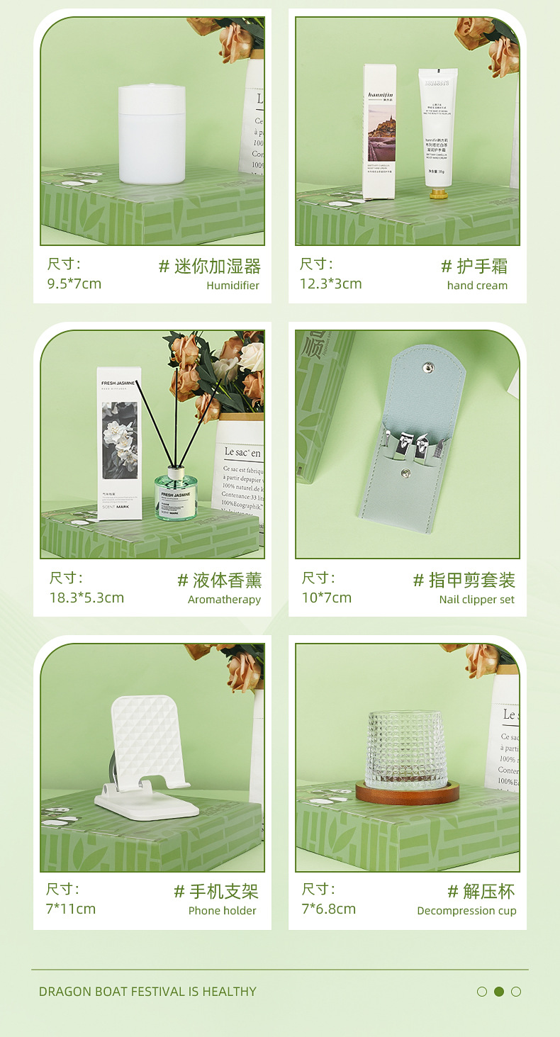 国潮文创伴手礼套装公司企业年会送员工客户店庆开业活动礼品定制详情12