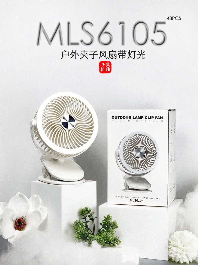 新款户外露营台夹式电风扇USB充电家用办公便携式大风力桌面夹扇详情15
