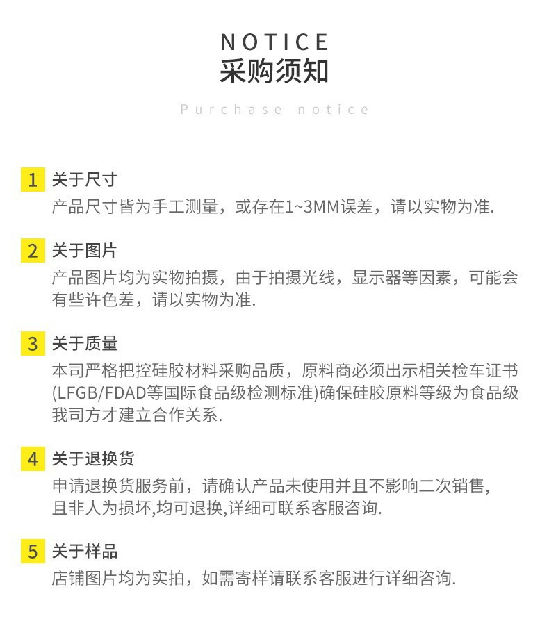 小熊硅胶辅食餐具套装宝宝硅胶吸盘碗母婴喂养婴儿围兜六件套详情11