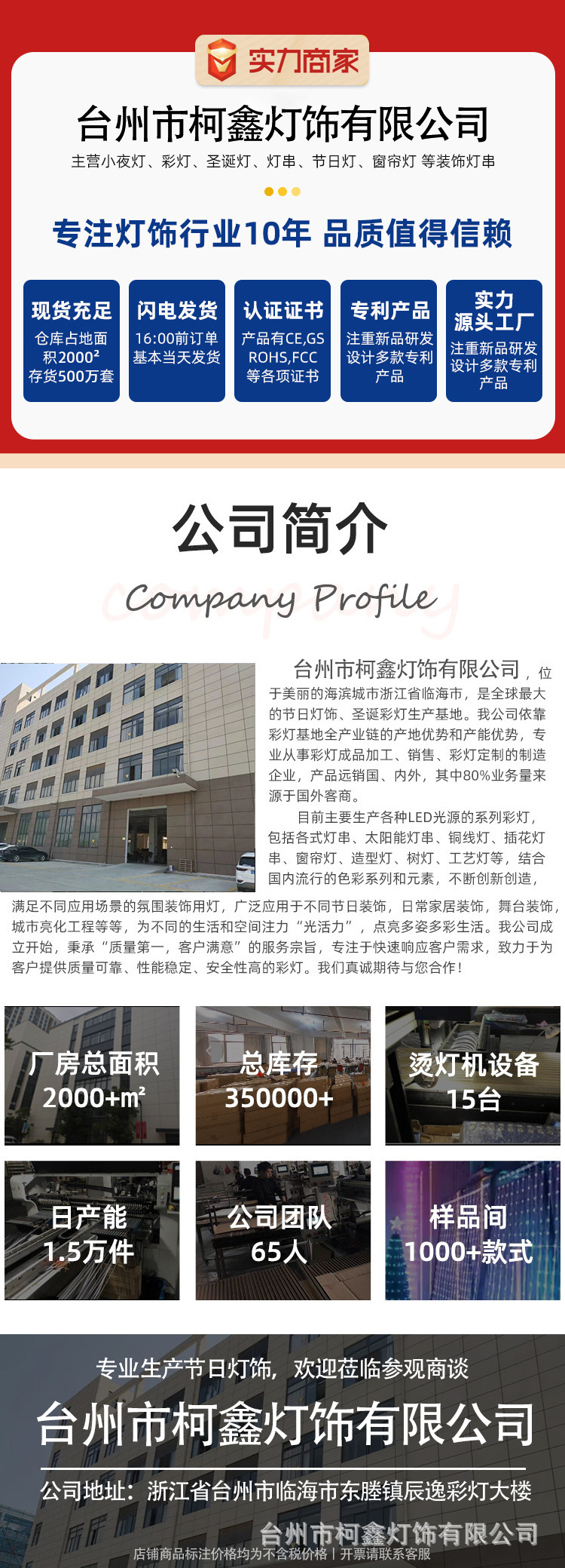 跨境新款led皮线吸盘灯挂灯氛围灯发光灯牌装饰万圣节氛围感彩灯详情1