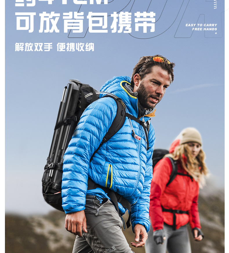 One-second quick-opening hiking stick, outdoor folding aluminum alloy professional hiking stick, essential for mountain climbing, multi-section telescopic and portable pic 11