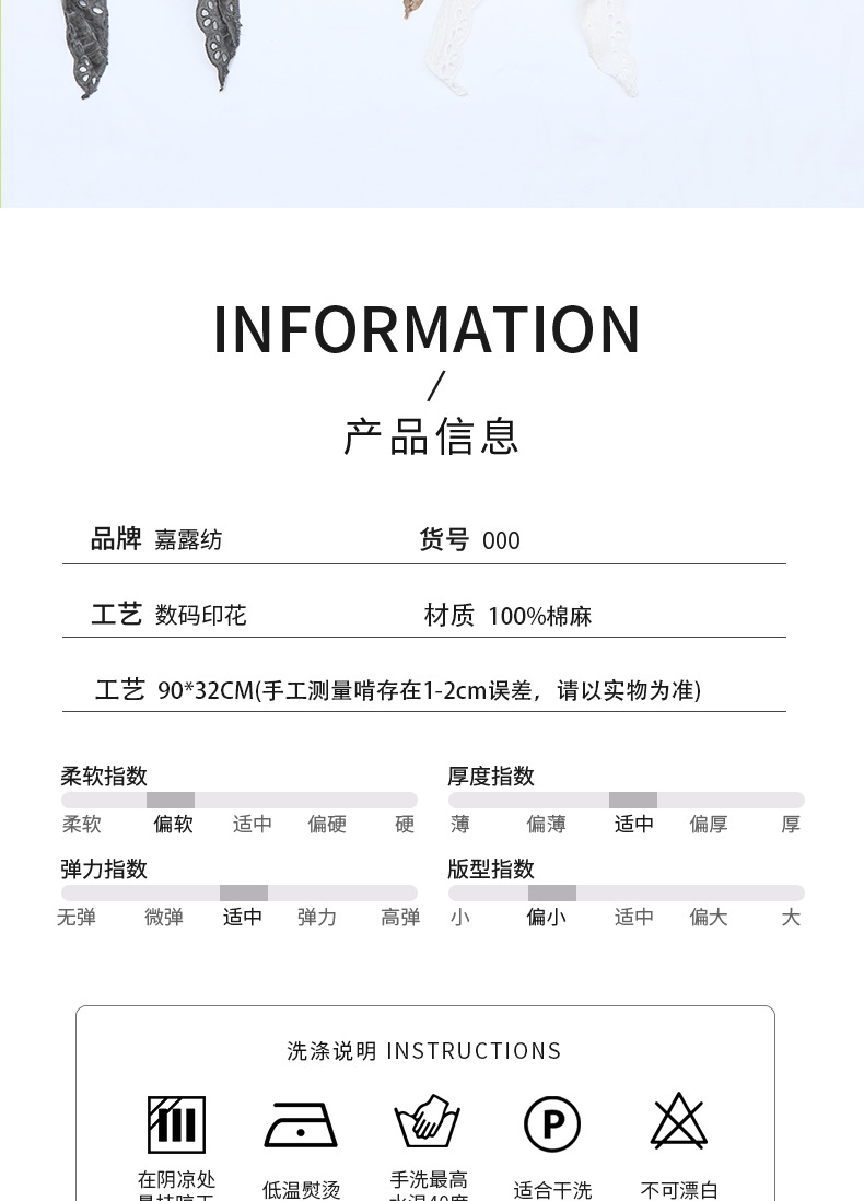 秋季发带丝巾女2025新款镂空破洞薄款透气遮阳防晒法式三角头巾详情6