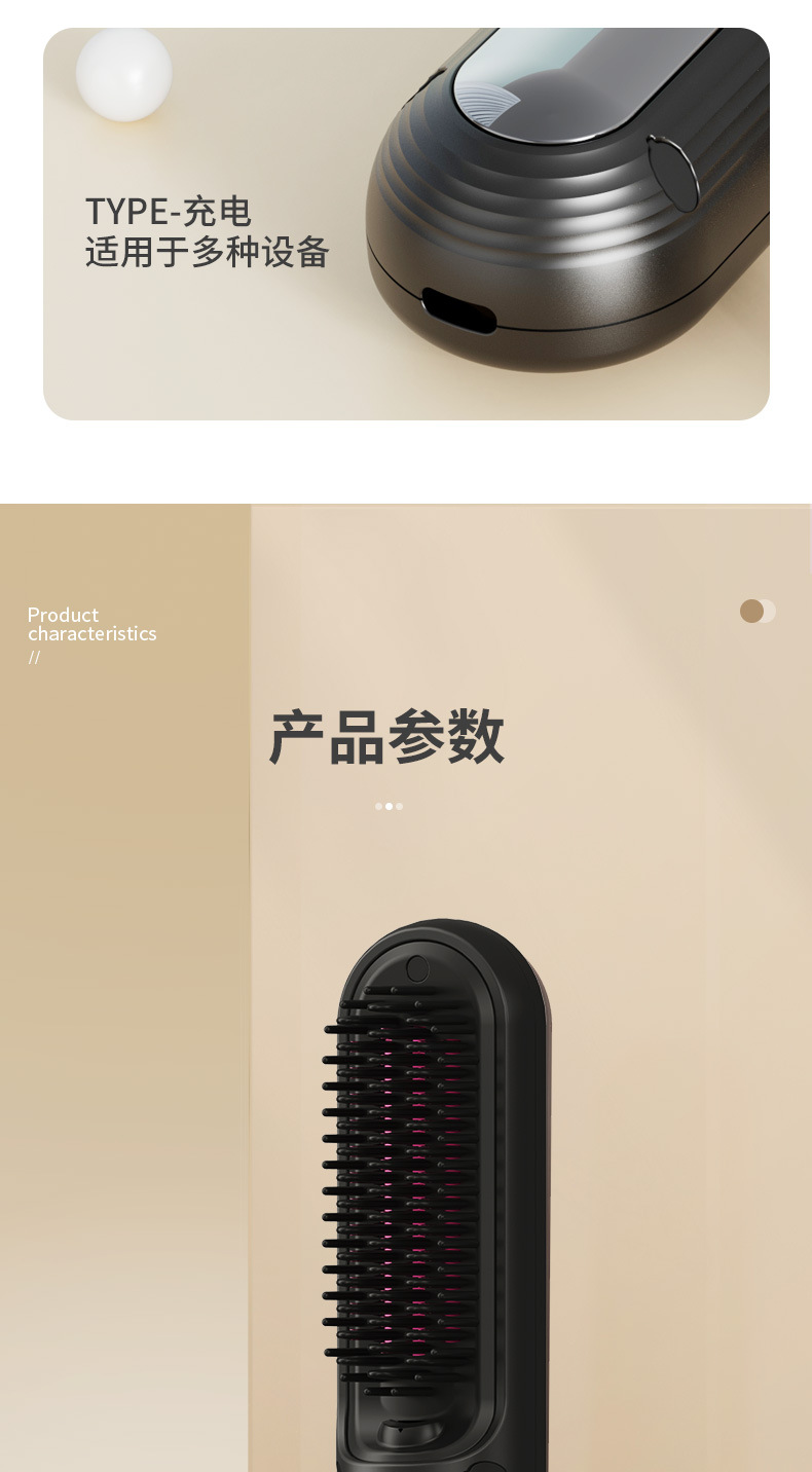 Wireless automatic negative ion hair non-damaging mini portable hair straightening comb, electric curling iron, rechargeable hair straightening comb pic 19