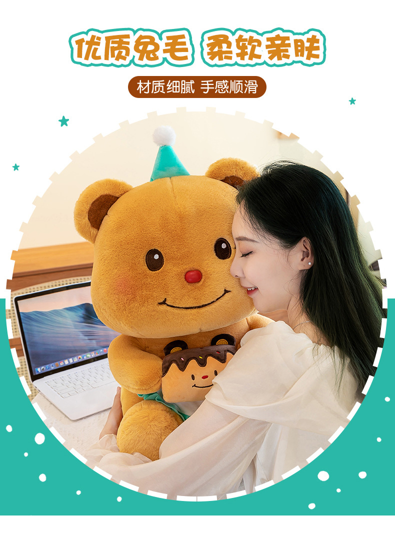跨境外贸生日小熊可录音玩偶公仔可爱毛绒玩具娃娃女孩情人节礼物详情6
