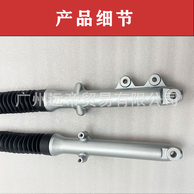 包邮摩托车减震器刀仔GS125碟刹前减震钻豹银豹125前叉减震器液压详情4