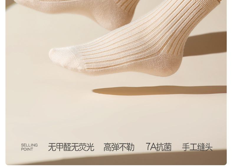 儿童袜子秋冬美利奴羊毛袜大童青少年无骨男童女童保暖加厚中筒袜详情10