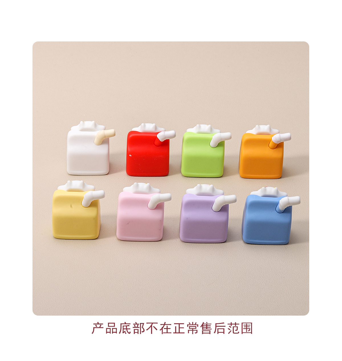 手感漆小新牛奶盒配件卡通盲盒通孔可爱配件手机链钥匙扣diy萌粒详情2