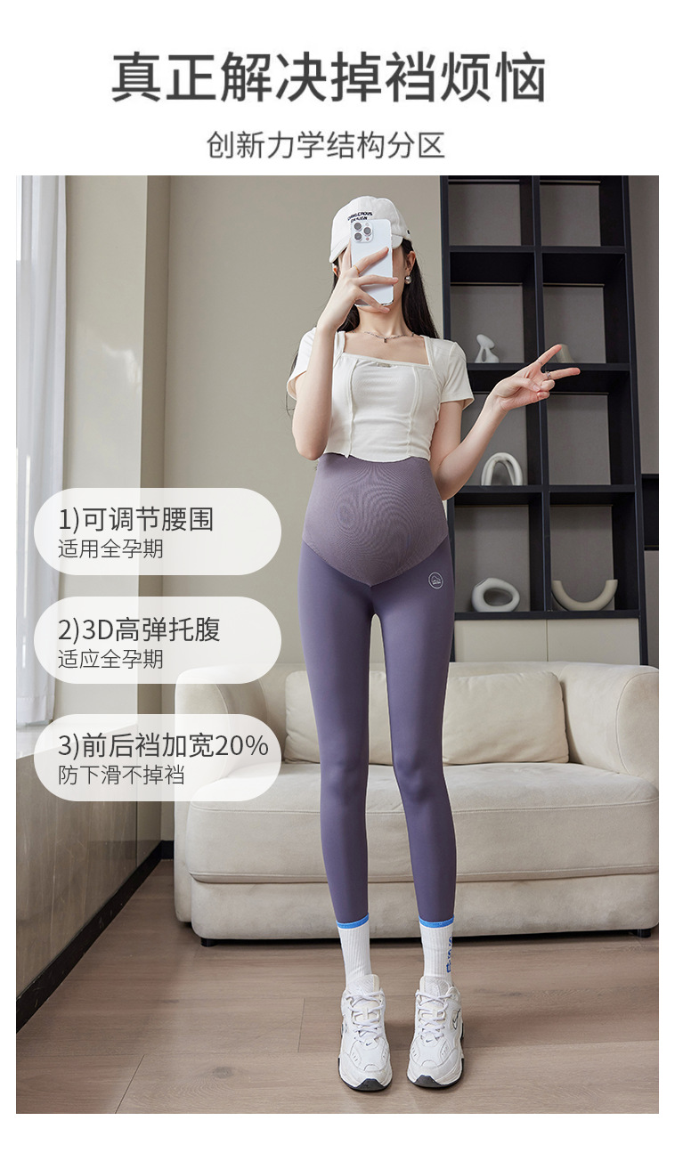 孕妇打底裤子春秋款外穿瑜伽裤芭比裤夏季薄款夏装鲨鱼裤孕妇春装详情22