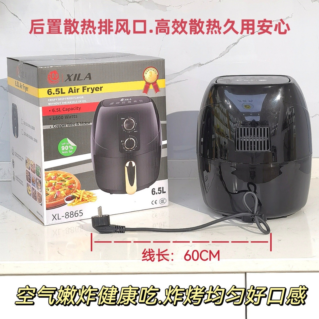 6LAir fryer 外贸空气炸锅大容量多功能电炸锅欧规智能款空气炸锅详情12