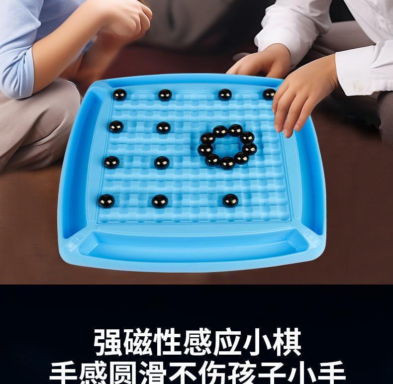 亚马逊英文版踩雷磁力感应棋盘桌游对战棋益智玩具对战互玩游戏盘详情12
