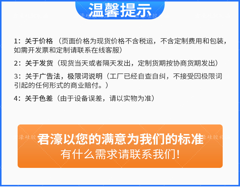 To do list记事手环写字拍拍腕带 可擦除记事贴备忘录硅胶啪啪圈详情17