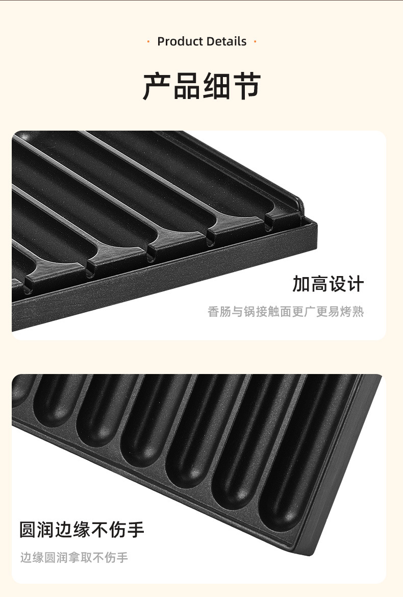烤肠机路边摊商用淀粉肠烤机夜市摆摊出摊卡式炉烤肠盘脆皮肠铁盘详情14