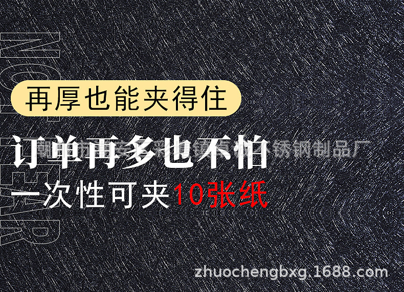 加厚铝合金夹单器外卖订单夹方便取单器滚珠抽单夹防风长度支持改详情4