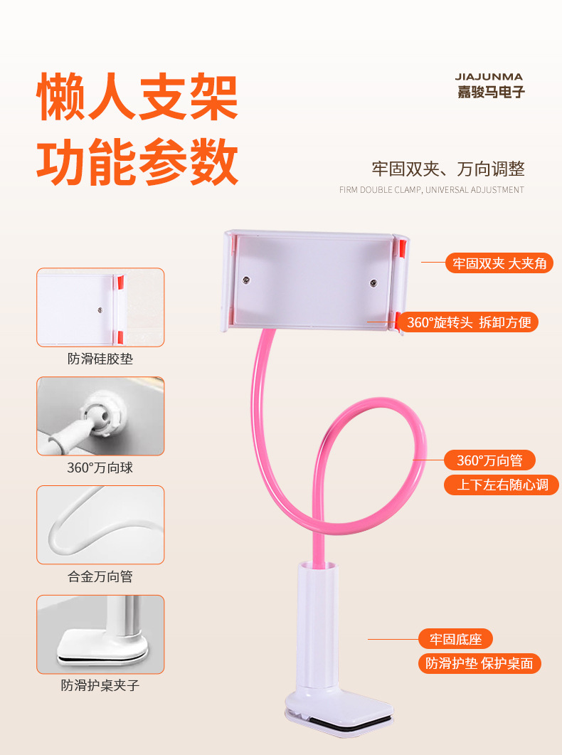 Mobile phone, tablet, spiral phone, lazy person stand, universal thickened desktop, bedside, lazy person tablet stand pic 6