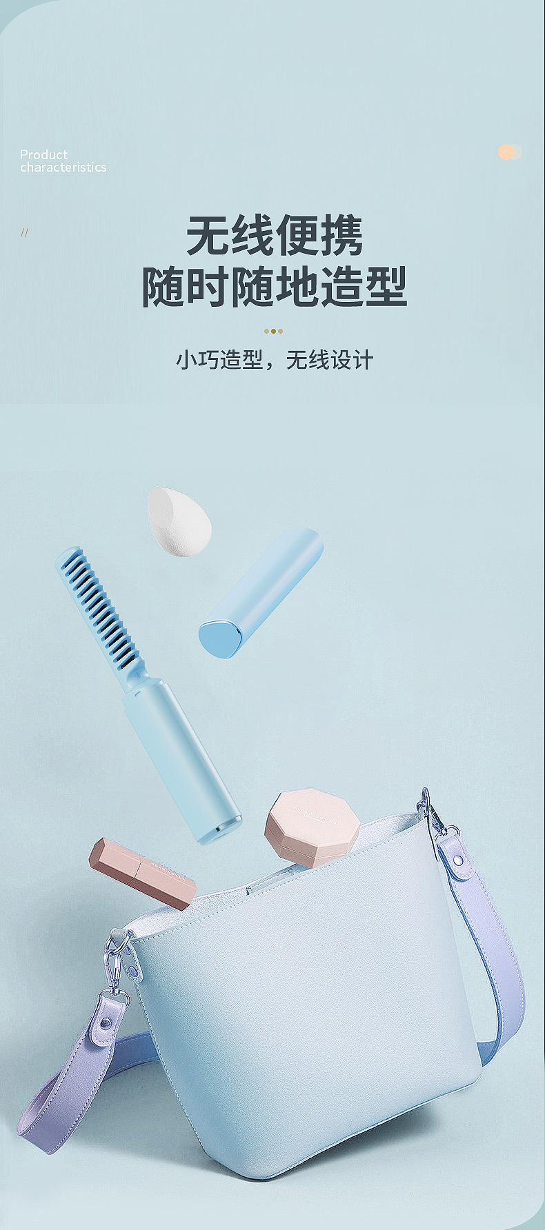 Portable wireless hair straightening comb, dual-purpose travel charging hair straightening device, mini hair styling comb, internal curling comb pic 13