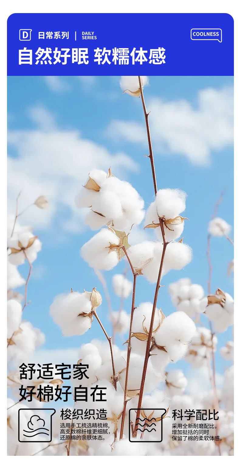 【高级感梭织】春夏男士梭织阿罗裤外出条纹睡裤宽松休闲薄款短裤详情3