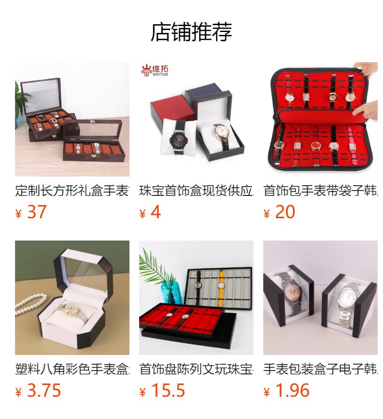 圆筒式防尘手表收纳盒便携腕表首饰盒简约皮质手链展示盒子手表盒详情1