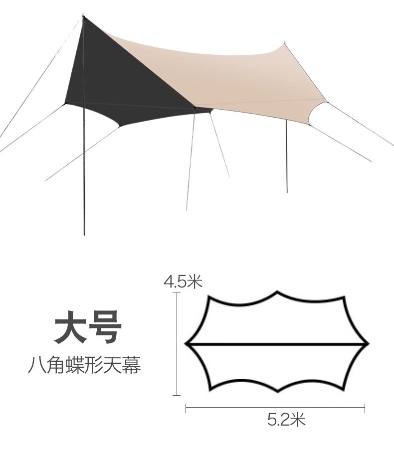 户外露营旅游野炊六角天幕帐篷加厚防晒防水八角黑胶涂银层遮阳棚详情11