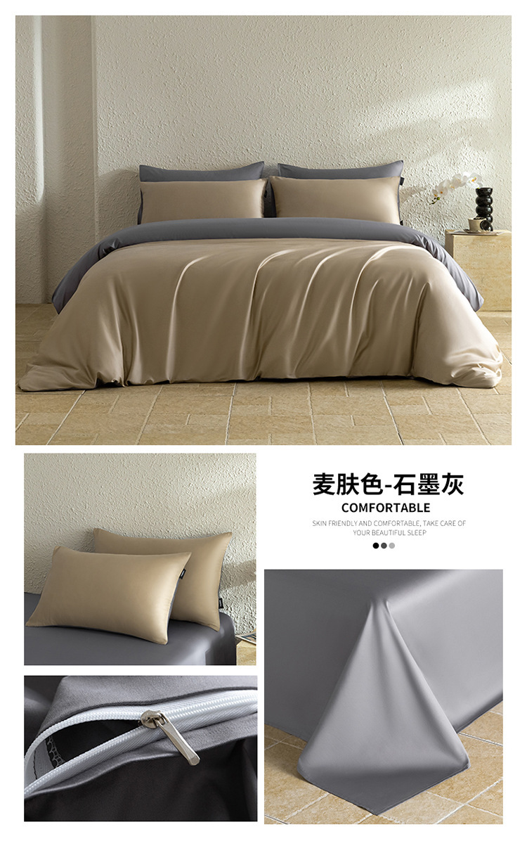 A类新疆长绒棉纯棉100轻奢四件套全棉宿舍三件套床笠床单床上用品详情22