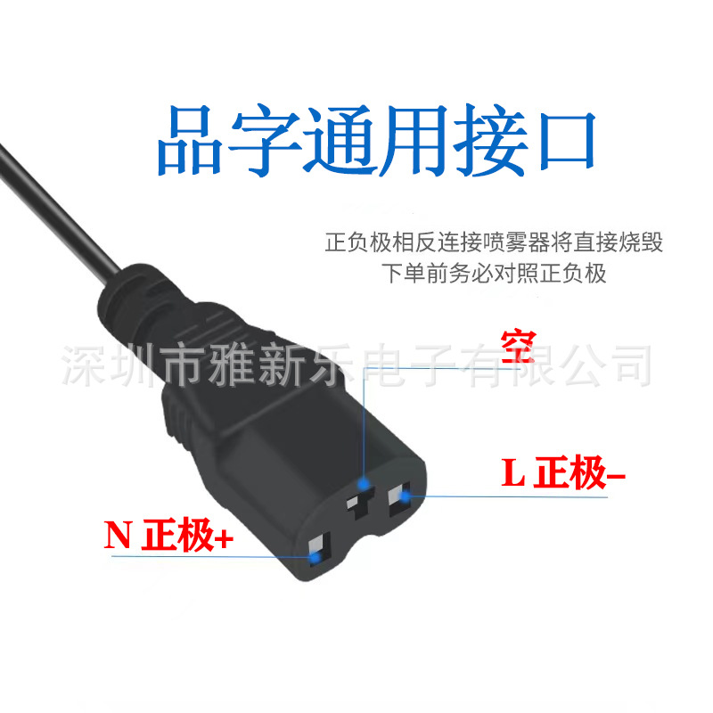 12.6V2A品字口 18650锂电池充电器 农用喷雾器12V电动喷雾器转灯详情10