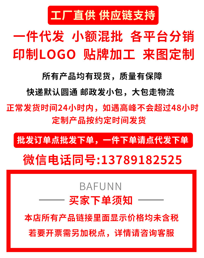新款小学生书包女生潮流超轻便减负护脊大容量1-6年级儿童 双肩包详情1