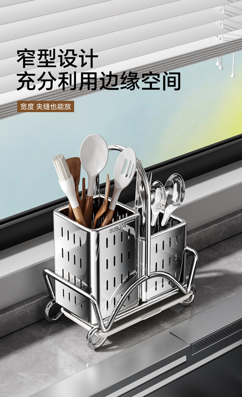 304不锈钢筷子筒家用筷子收纳盒筷子笼壁挂式厨房刀架勺子置物架详情5