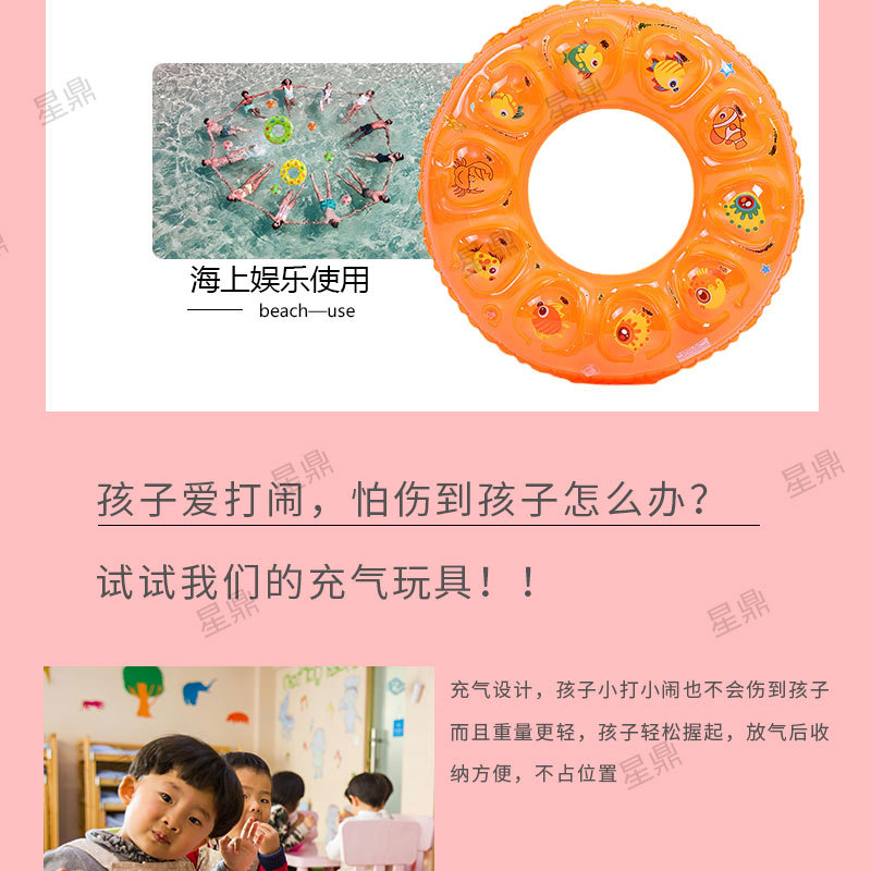 游泳圈儿童成人水晶圈腋下圈批发可爱卡通加厚大浮力泳圈救生圈详情24