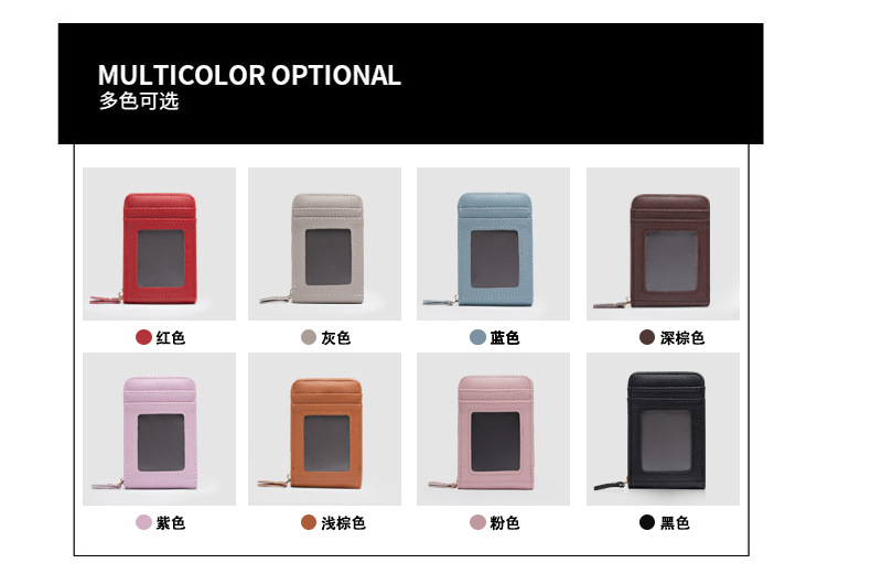 跨境现货风琴卡包 荔枝纹爆款零钱包卡套卡夹 大容量多卡位证件包详情4