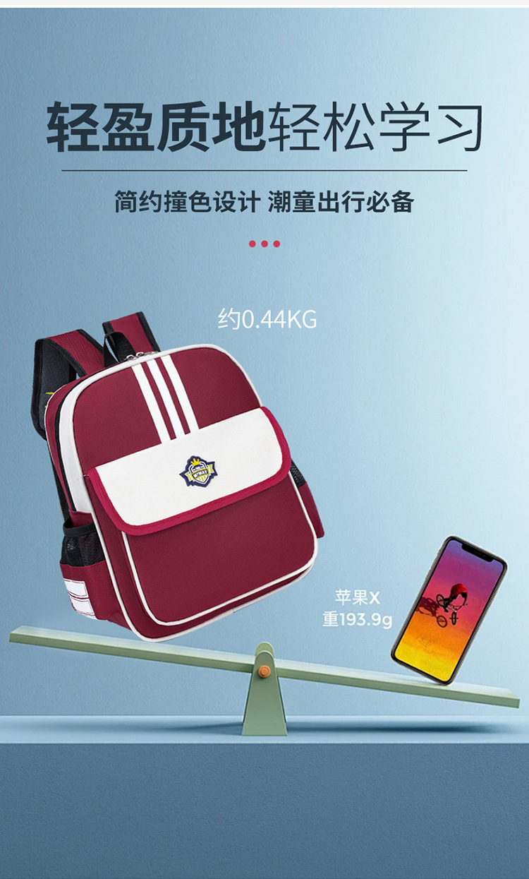幼儿园新款时尚小童书包培训班可印字小学生书包辅导班印制LOGO详情25