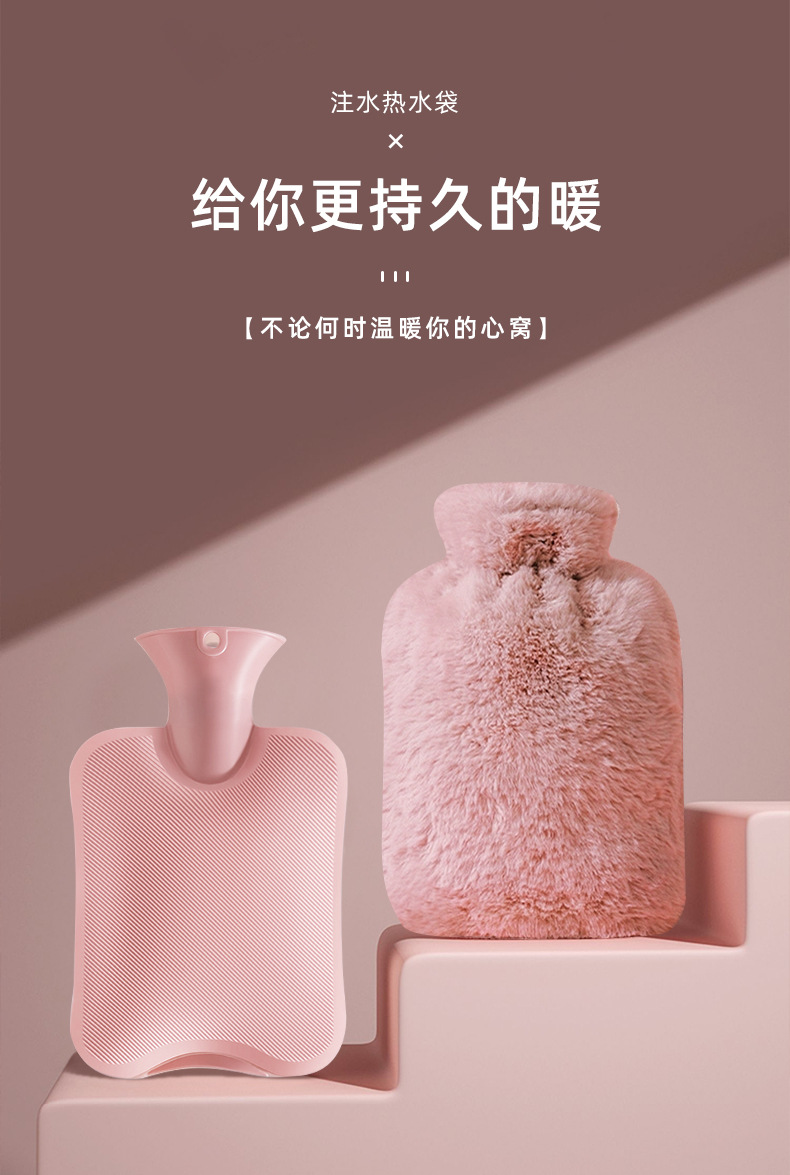 注水热水袋加厚防爆女生暖手热敷肚子暖脚神器仿兔绒灌水暖手袋详情1