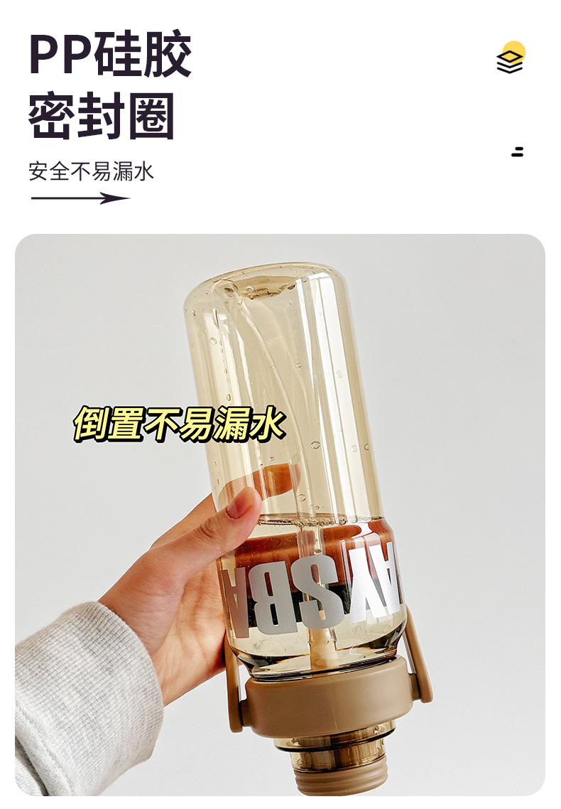 便携手提吸管水杯男生防摔运动健身杯子学生专用夏季大容量塑料杯详情8