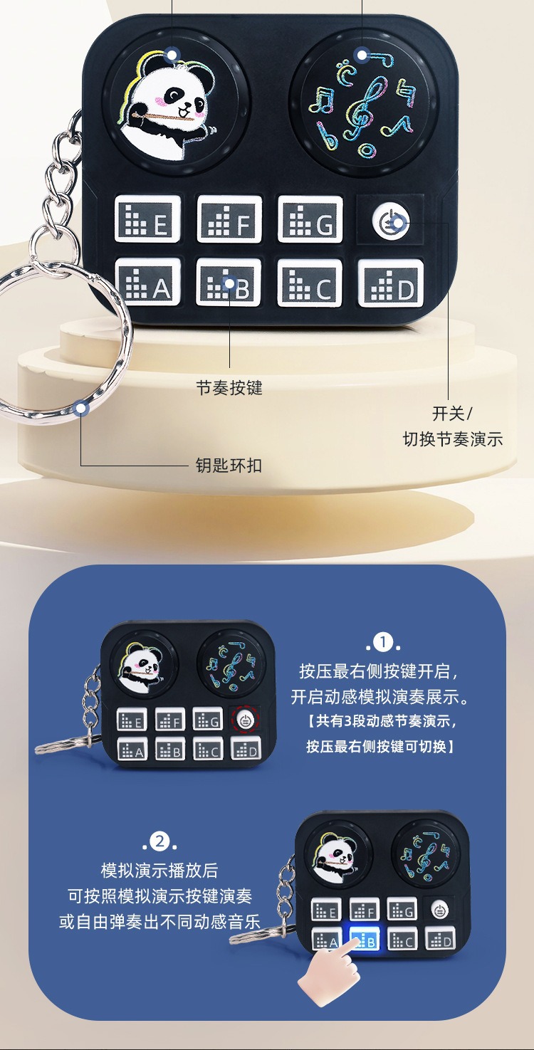 抖音同款弹奏DJ打碟机钥匙扣挂件儿童迷你灯光游戏机动感益智玩具详情7