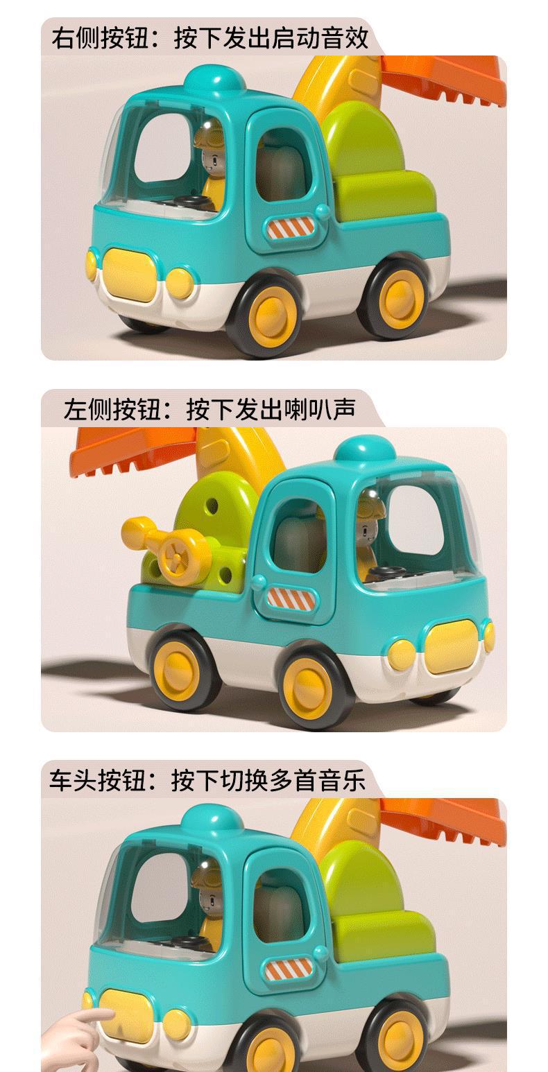 谷雨儿童小汽车玩具卡通惯性车男女宝宝婴儿益智玩具工程车套装详情36