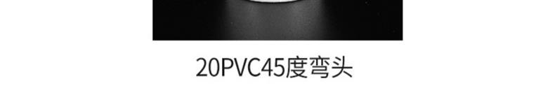 pvc水管配件给水管三通四通弯头20 25 4分下水管件接口塑料转接头详情20