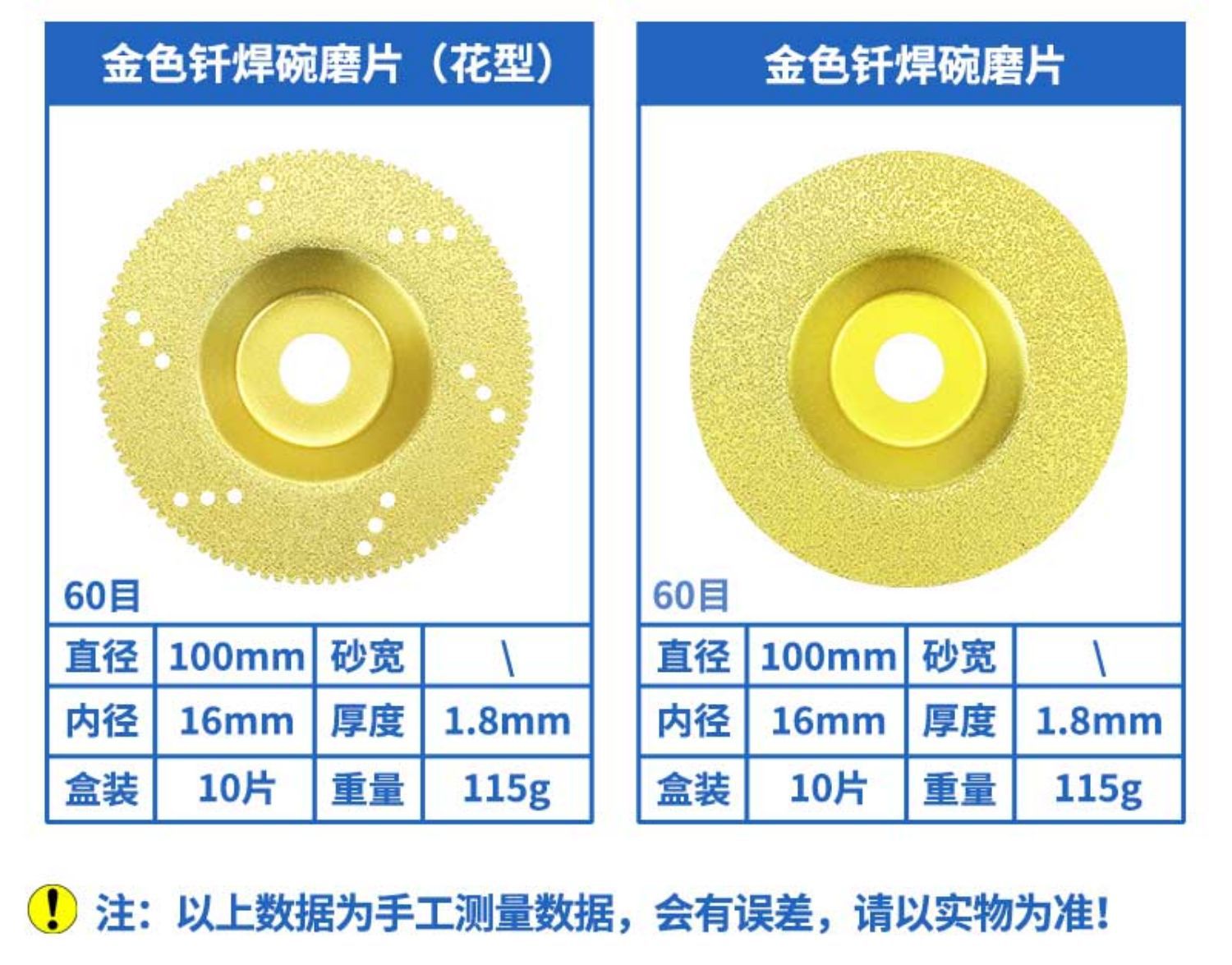 戴恩工具切瓷砖玻璃锯片角磨机美缝金刚石砂轮磨片开槽抛光打磨石详情11