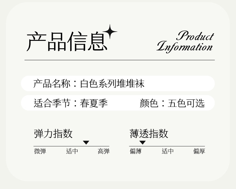 White hollowed-out glass fiber mid-calf socks, Korean-style chic ultra-thin summer pile-up socks, ballet-style Lolita girl pic 6